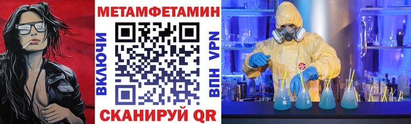 Амфетамин 98% Пенза