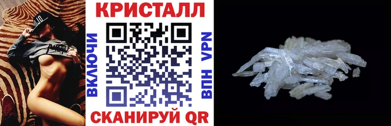 Amphetamine 97% купить наркоту Пенза