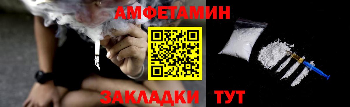 Пенза  АМФ Premium  АМФ  Вход с VPN 