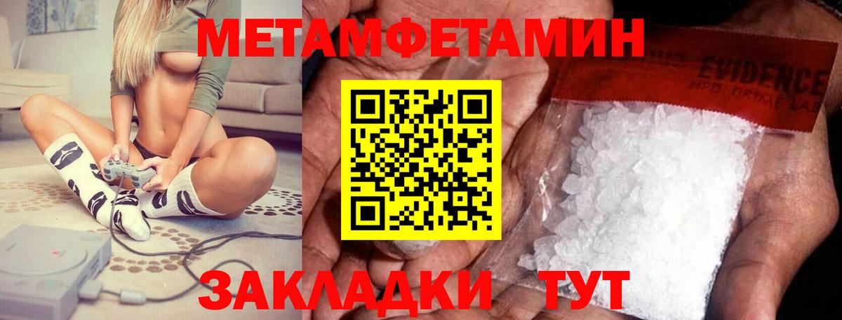 MEGA как зайти  АМФЕТАМИН  Пенза  Амфетамин 98% 