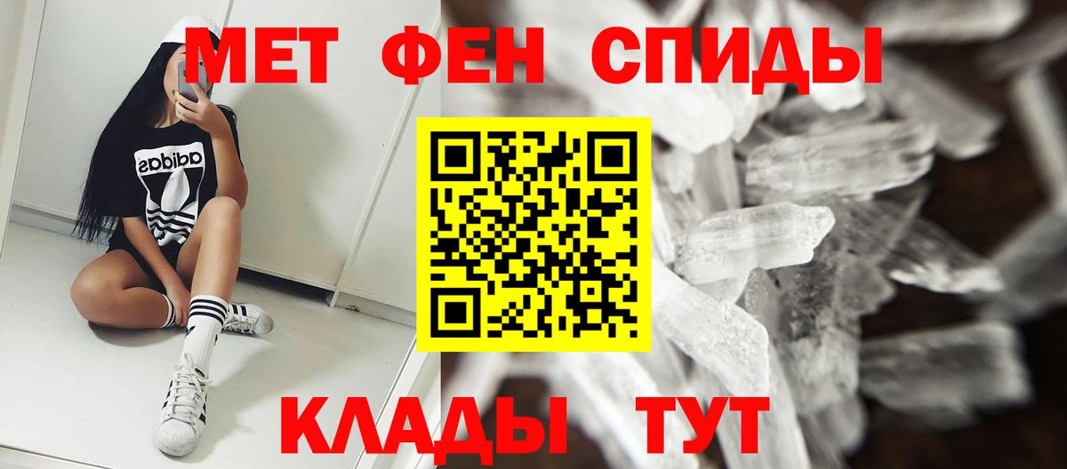 МДМА  Пенза  МЕФ кристаллы  Кокаин  APVP СОЛЬ   Вейп ТГК  Амфетамин кристаллы  Меф МЯУ МЯУ   Cocaine  ГАШИШ  Каннабис 