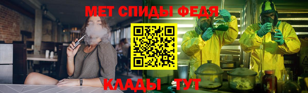 АМФЕТАМИН Premium Пенза