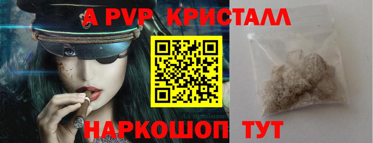 Cocaine Пенза