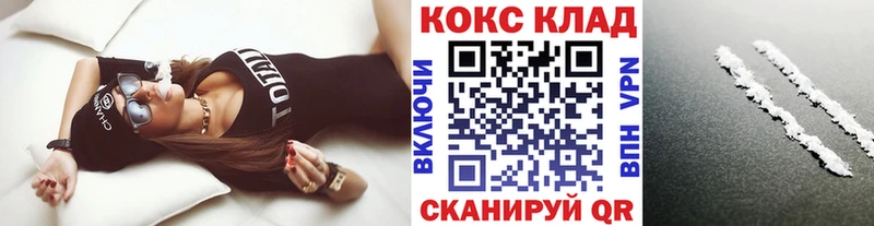 наркотики  OMG сайт  Кокаин FishScale  Пенза 