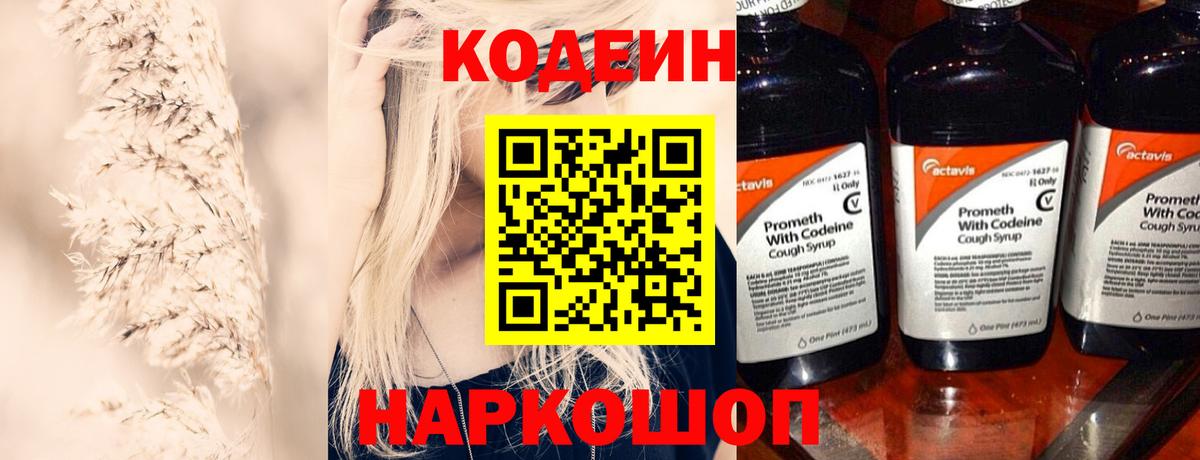 MDMA  Вход с VPN  Гашиш  Мефедрон   Пенза  Вейп ТГК  Где купить  Канабис  ГАШИШ  Кокаин 