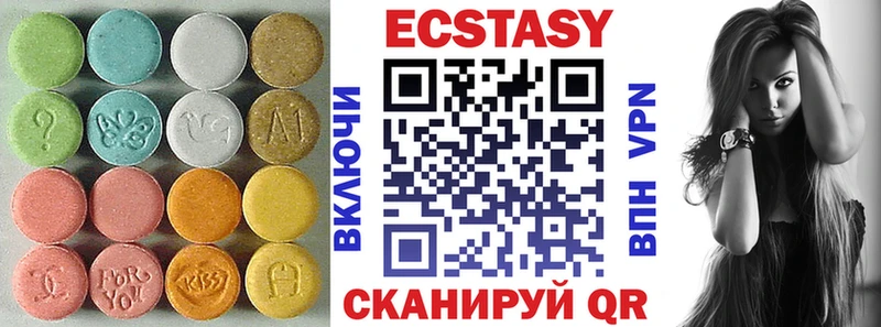 сайты даркнета телеграм  Пенза  ЭКСТАЗИ mix  купить закладку 