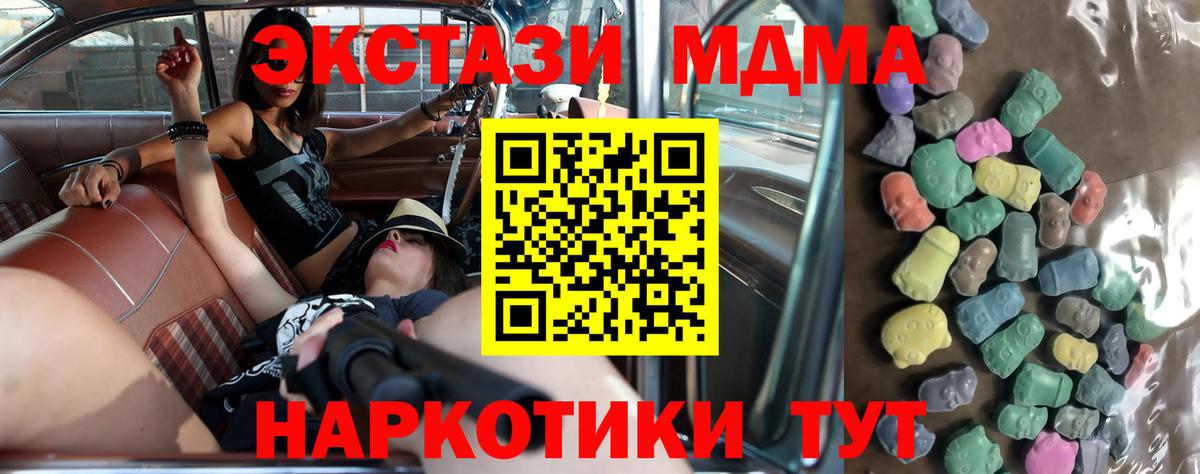 Экстази VHQ Пенза