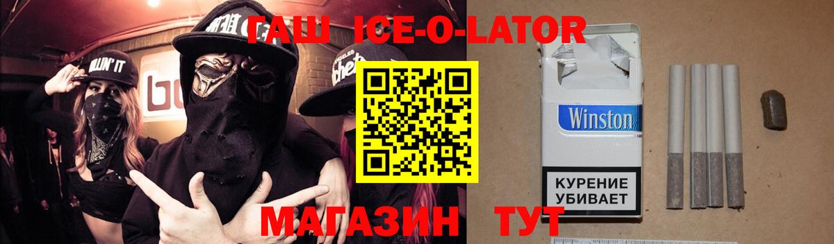 ГАШ хэш  Гашиш  ГАШ VHQ  Пенза 