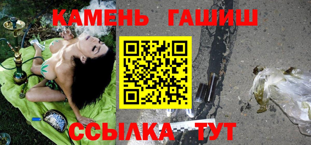 Гашиш индика сатива Пенза