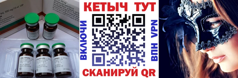 наркотики  Пенза  Кетамин ketamine 