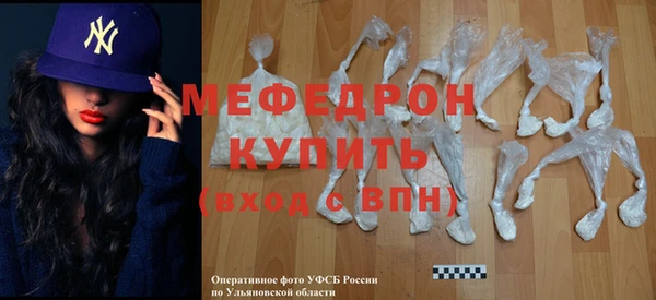 сатива Аша