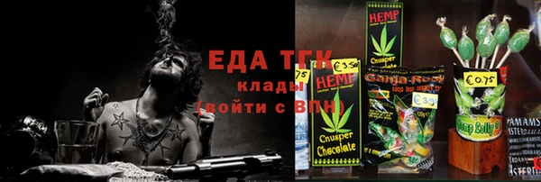 твердый Ахтубинск