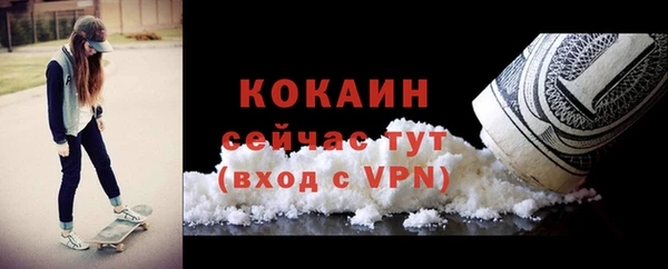 скорость Михайловск