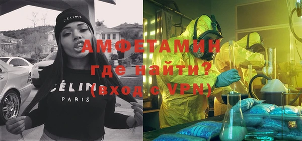 мет Медногорск