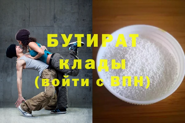 Альфа ПВП Бабаево