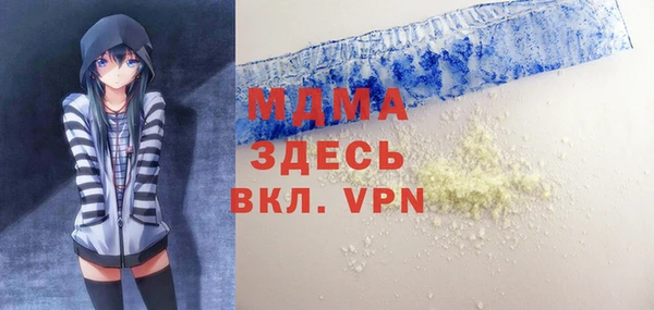 марихуана Мегион
