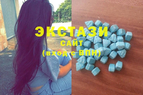 мет Медногорск