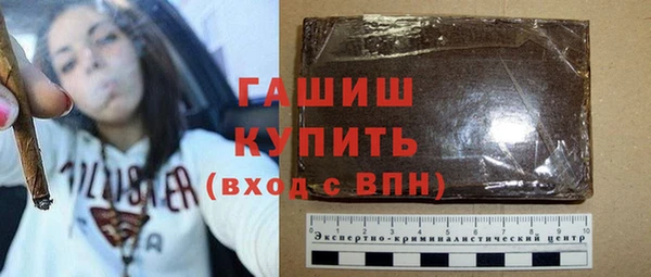 марихуана Мегион