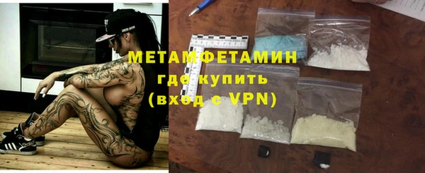 прущий лед Михайловка