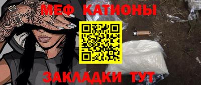 ALPHA PVP Балахна