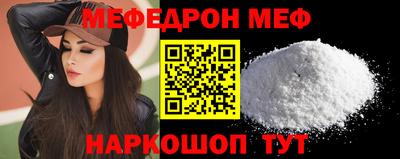 ешки Кандалакша
