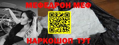 мет Балашиха