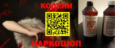 ешки Кандалакша