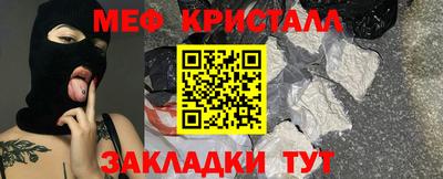 PSILOCYBIN Балаково