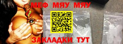 бошки Апшеронск