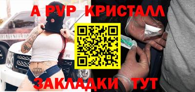 мет Балашиха