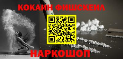 ALPHA PVP Балахна