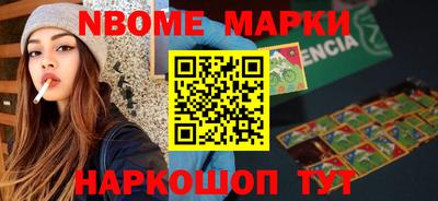 ешки Кандалакша