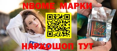 PSILOCYBIN Балаково