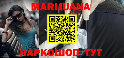 мефедрон VHQ Конаково