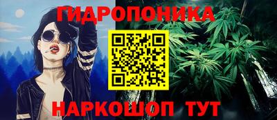 ешки Кандалакша