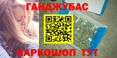 ALPHA PVP Балахна