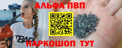 мет Балашиха