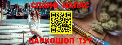ешки Кандалакша