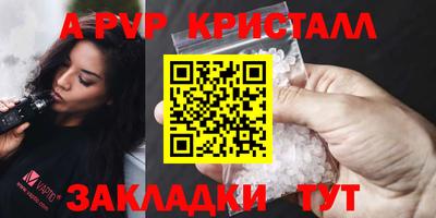 стаф Камышлов