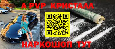 ешки Кандалакша
