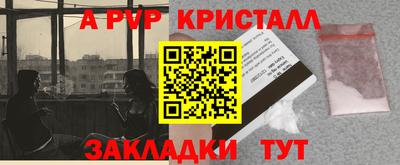 ешки Кандалакша