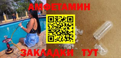 PSILOCYBIN Балаково