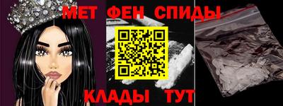 мет Балашиха