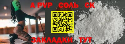 ешки Кандалакша