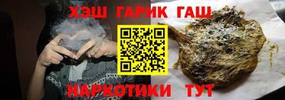 PSILOCYBIN Балаково