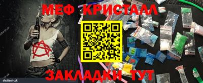 ешки Кандалакша