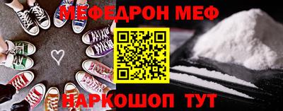 PSILOCYBIN Балаково