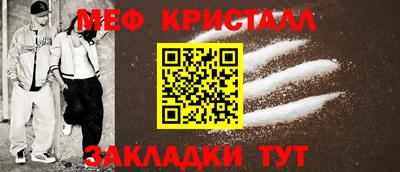 ешки Кандалакша