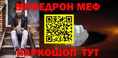 ешки Кандалакша
