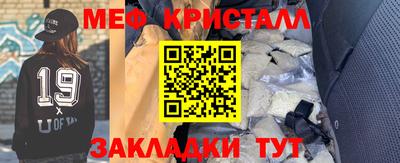 ешки Кандалакша